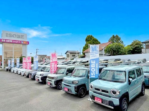 株式会社イソベ
