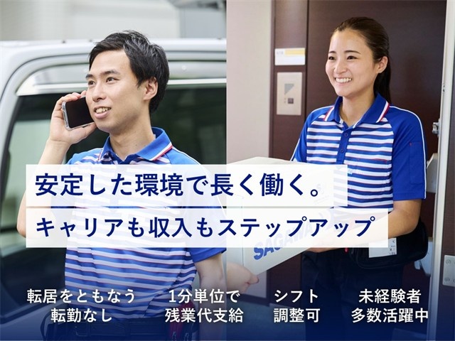 ドライバー