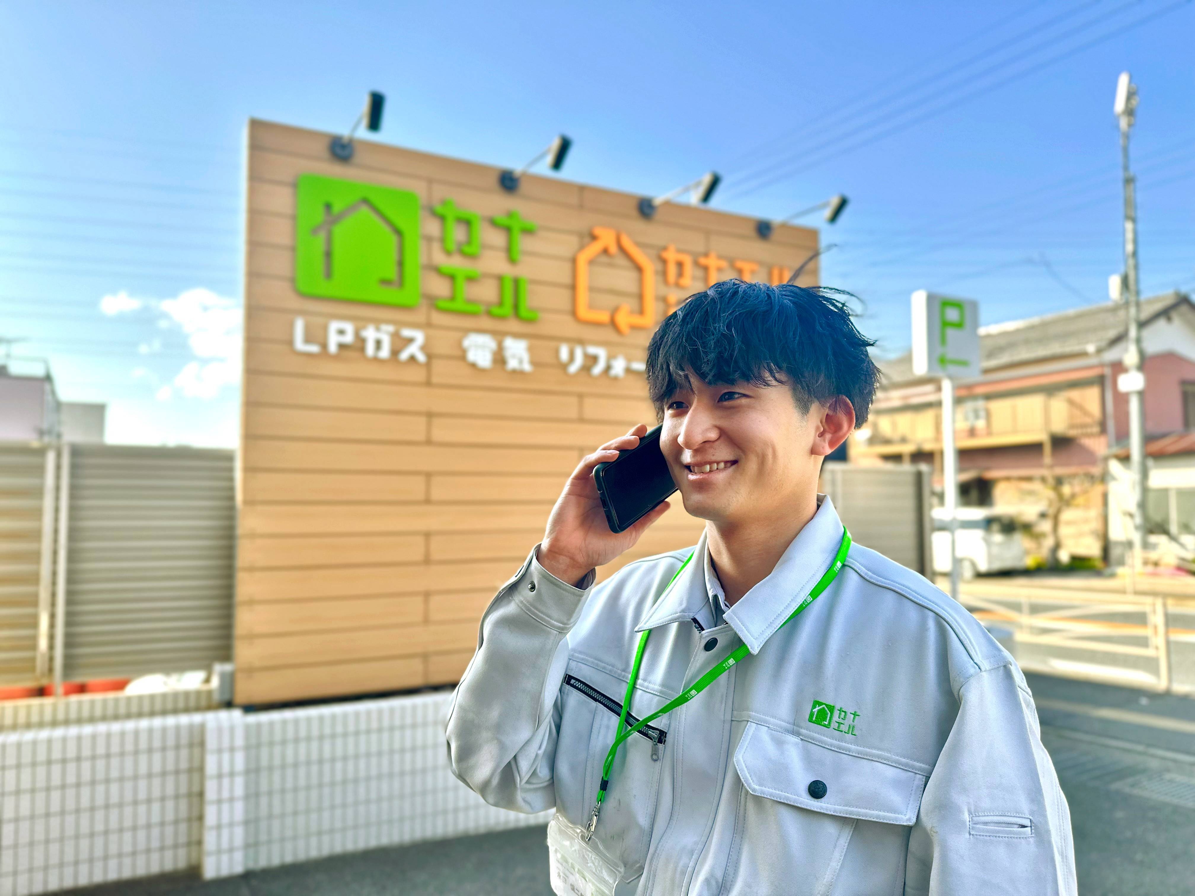 株式会社カナエル