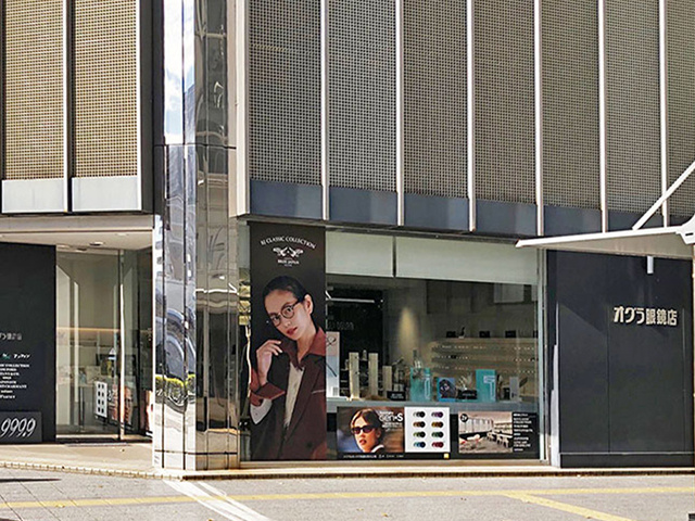 オグラ眼鏡店　外観