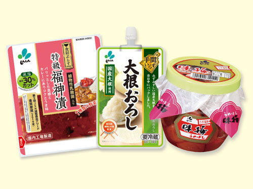 新進