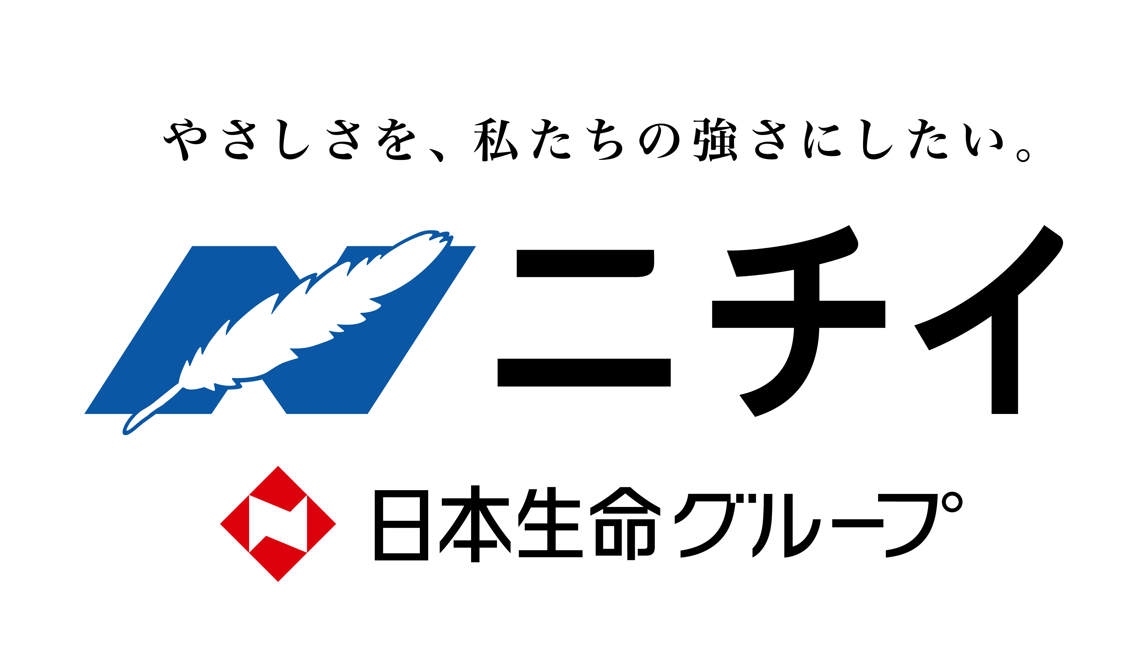 ニチイ学館