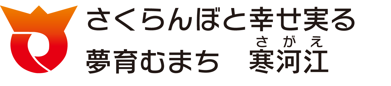 市章