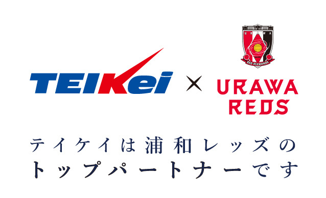 テイケイ株式会社