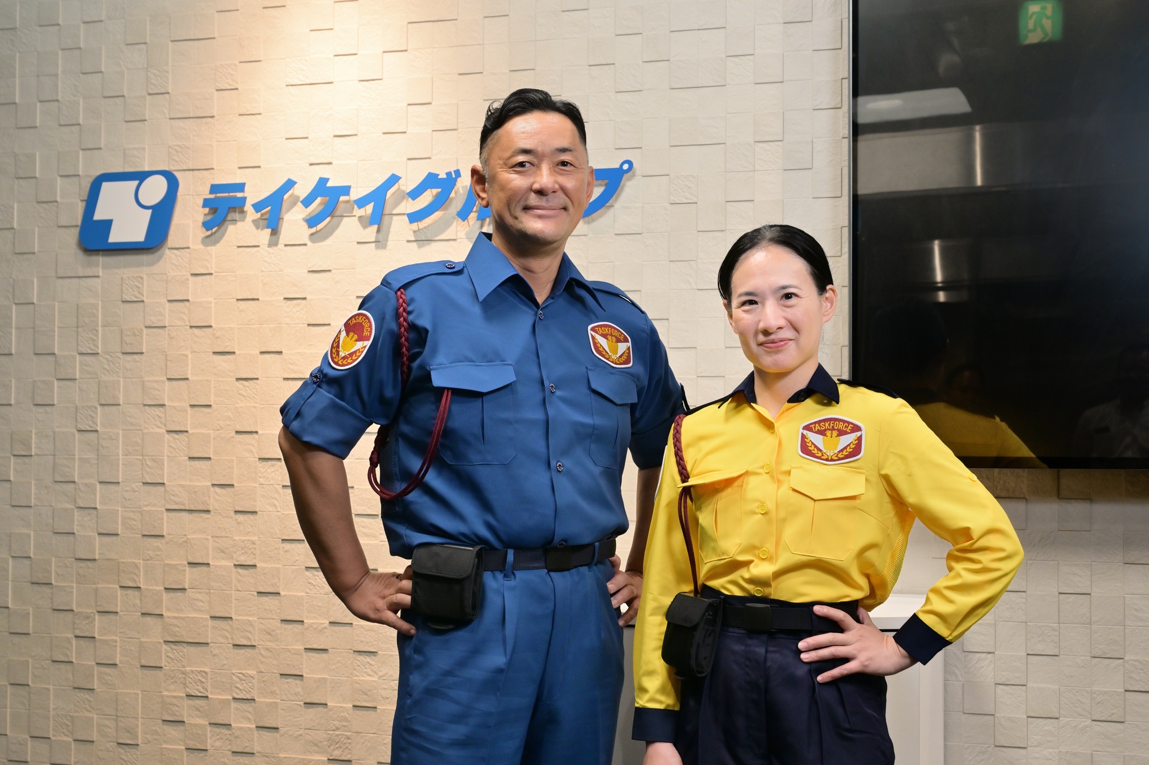 テイケイ株式会社
