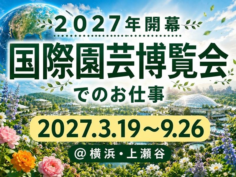テイケイ株式会社