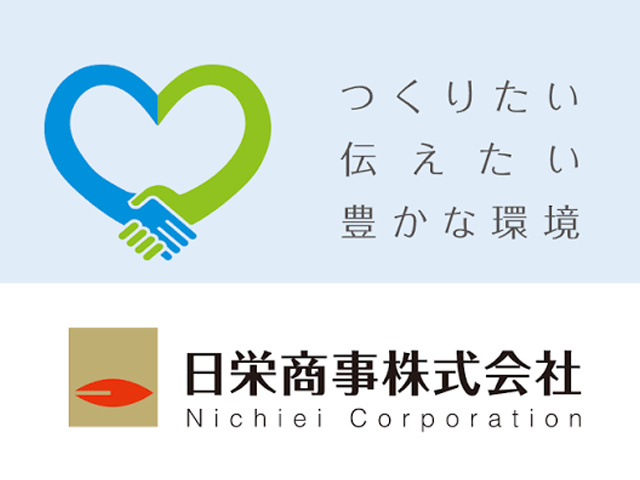 日栄商事株式会社3