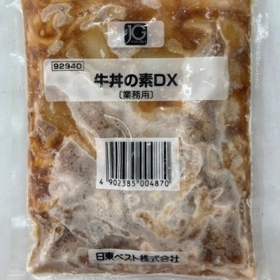 冷凍の牛丼の素