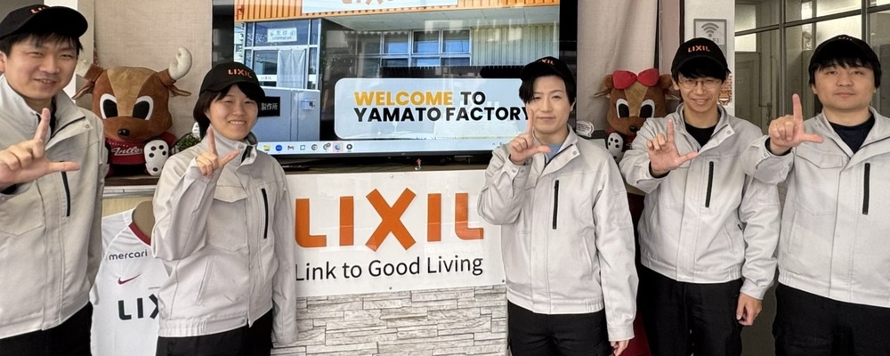 LIXIL_1