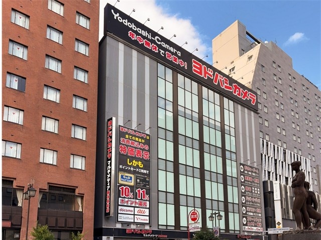 店舗