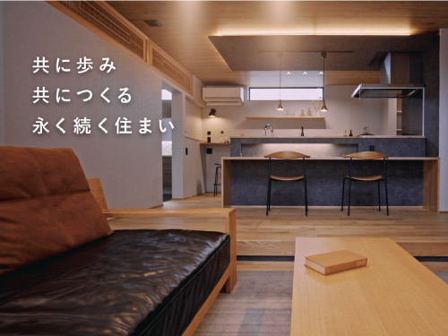 JA建設エナジ―
