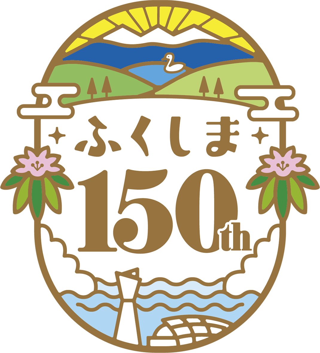 福島県庁_ロゴ