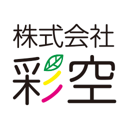 株式会社彩空_ロゴ
