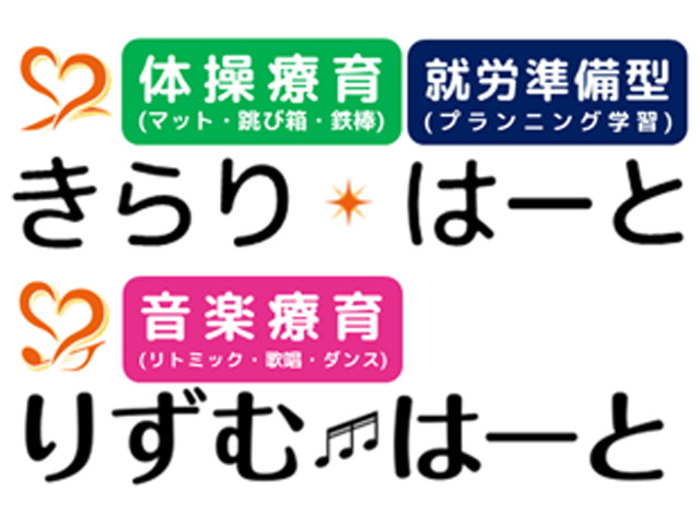 ハッピーライフ株式会社