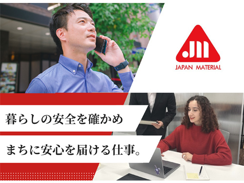 ジャパンマテリアル
