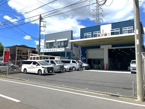 横浜営業所