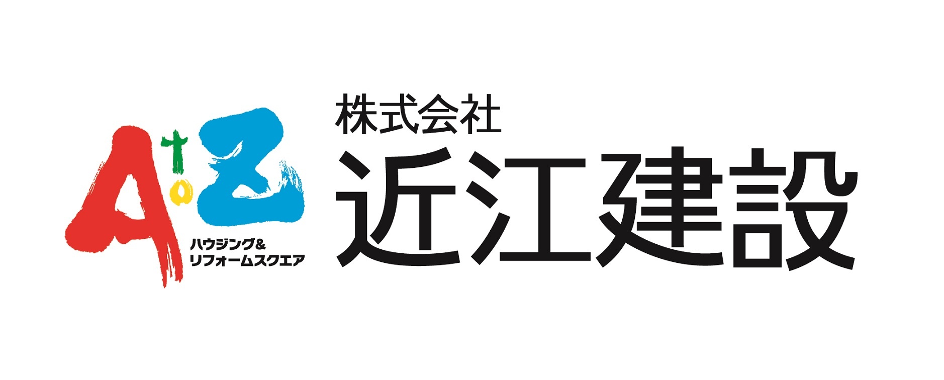 近江建設 ロゴ