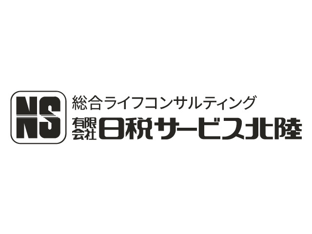 ロゴ_有限会社日税サービス北陸