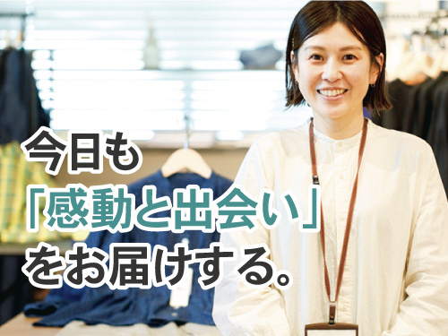 アミング①