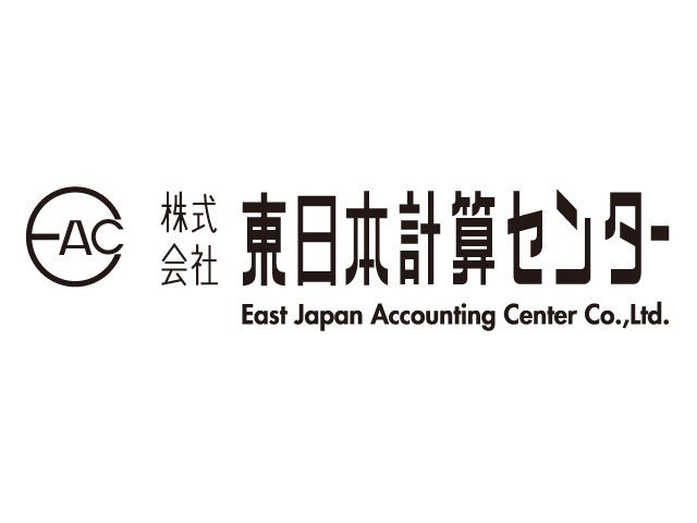 株式会社東日本計算センター