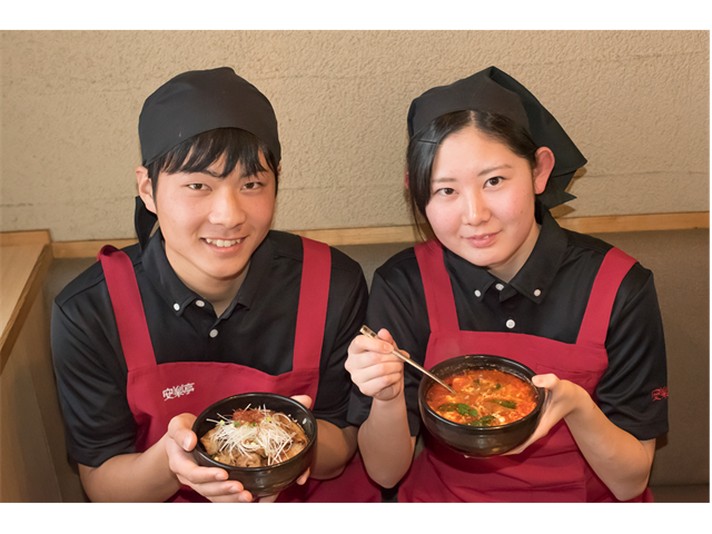 まかない