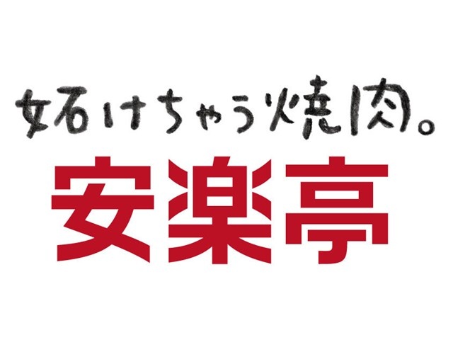 ロゴ