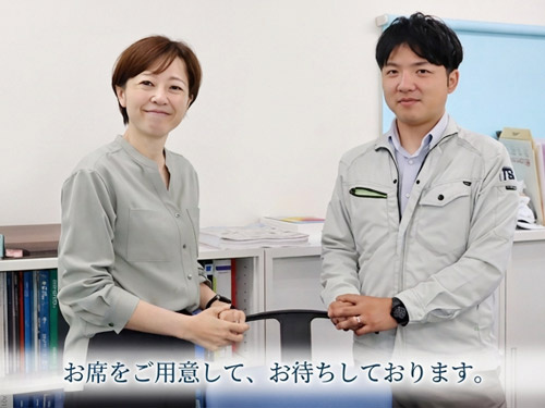 お席をご用意して、お待ちしております。
