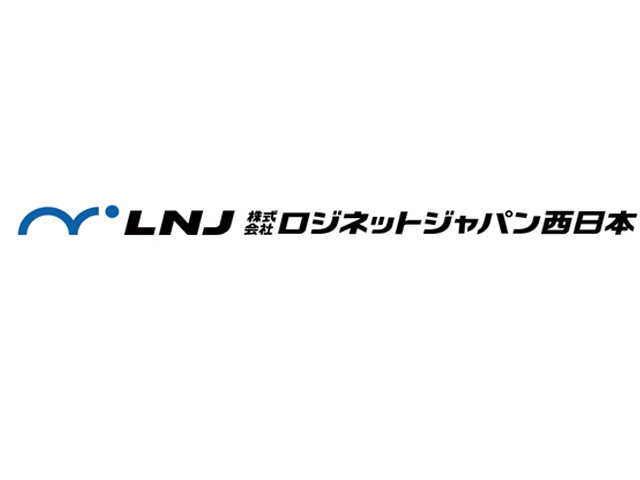 ロジネットジャパン西日本