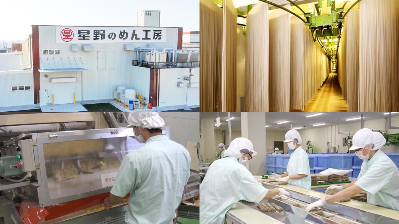 星野物産2026-1