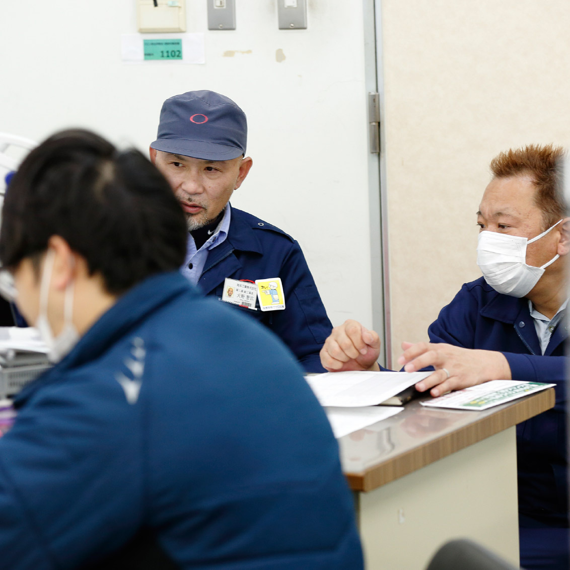 岡本工業