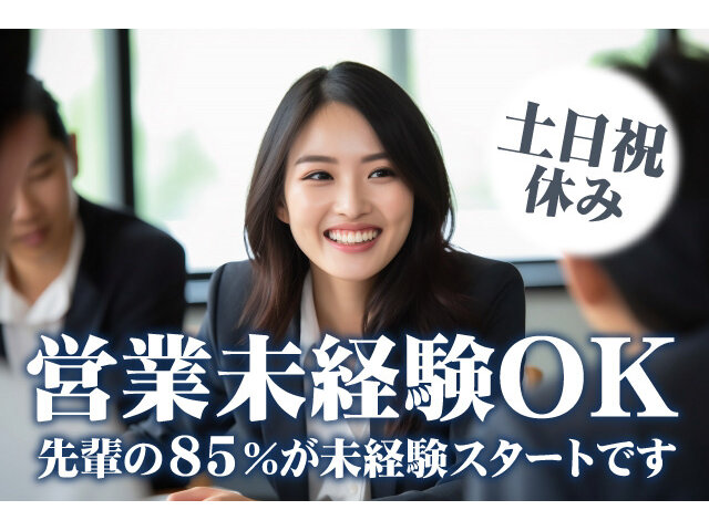 写真1