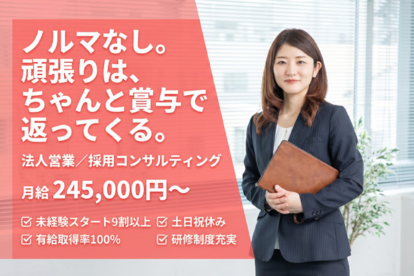 長野営業所