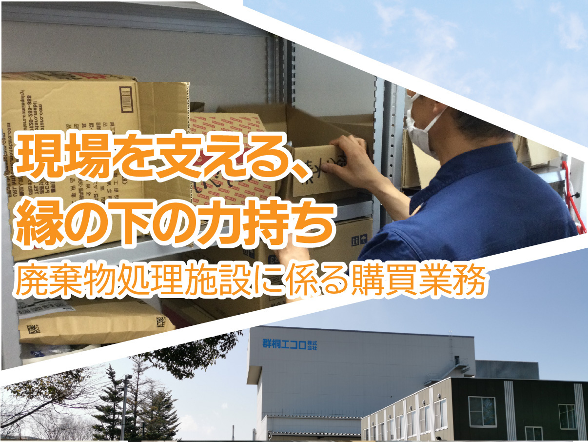 購買部