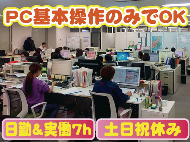 写真1