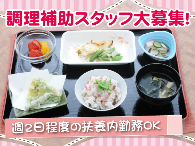 写真1