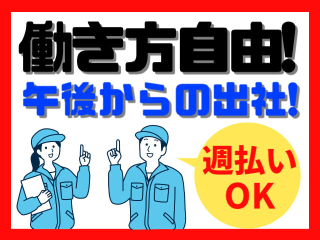 写真1