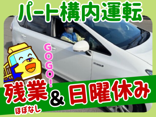 写真1