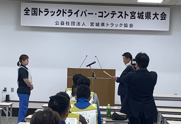 コンテスト受賞の様子