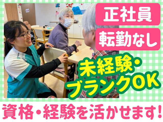 写真1