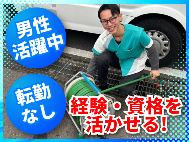 写真1