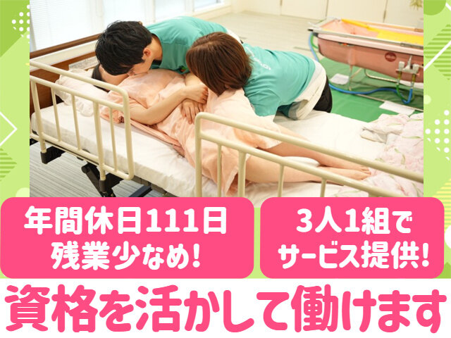 写真1