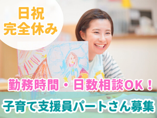 写真1