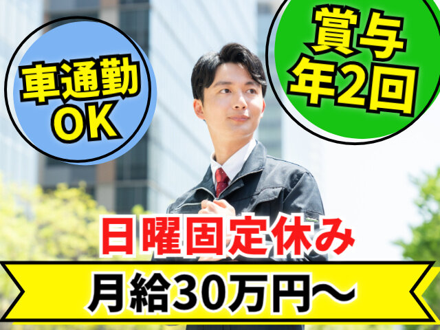 写真1