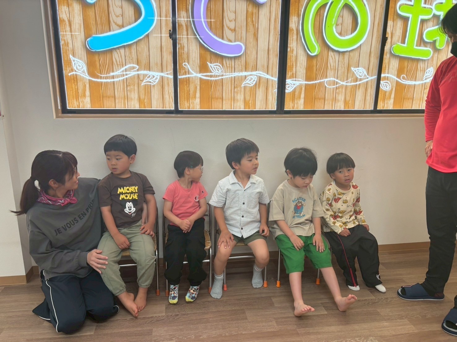 小集団での支援になります