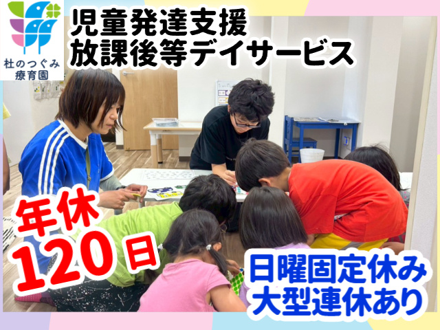 年休120日