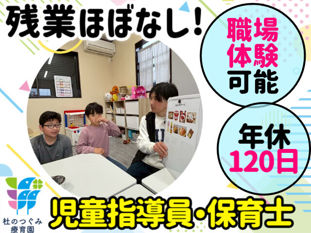 写真1