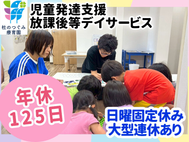 写真1
