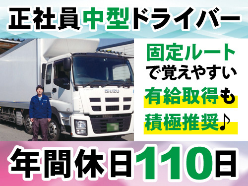 中型_北上市･仙台市