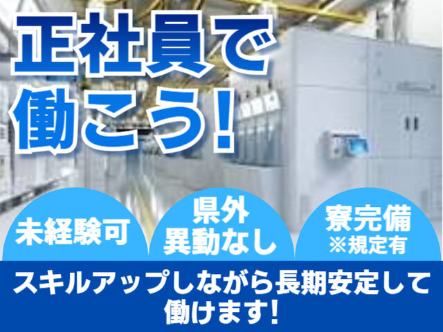 写真1