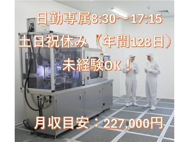写真1